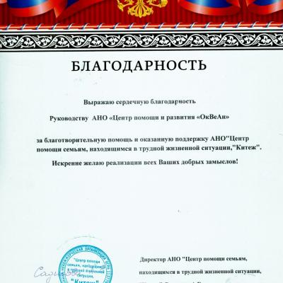 2019 009