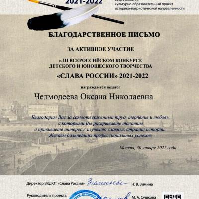 2022 002