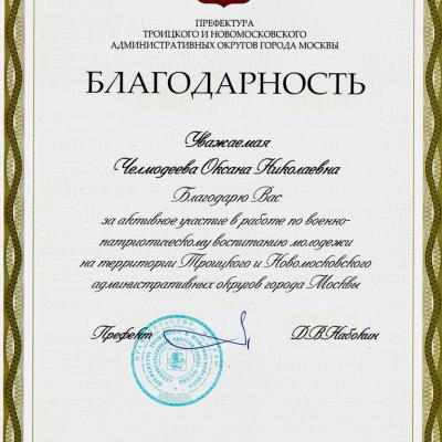 2022 003