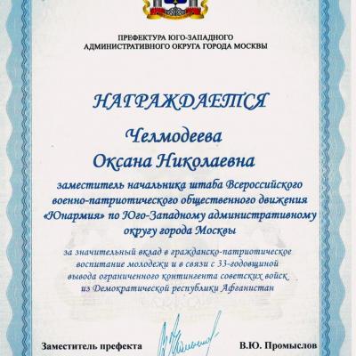 2022 009