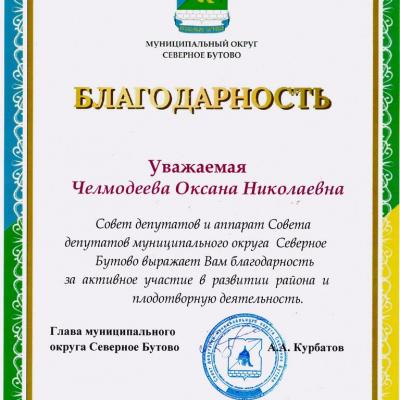 2022 013