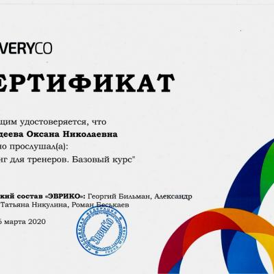 Obuchenie 001