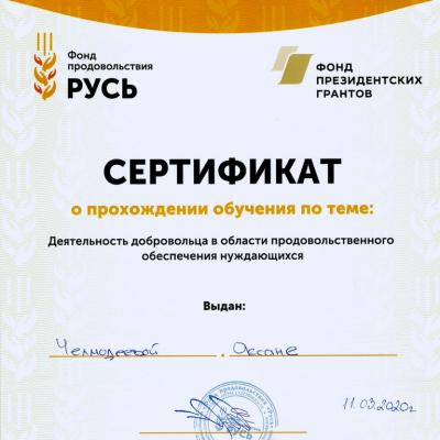 Obuchenie 004