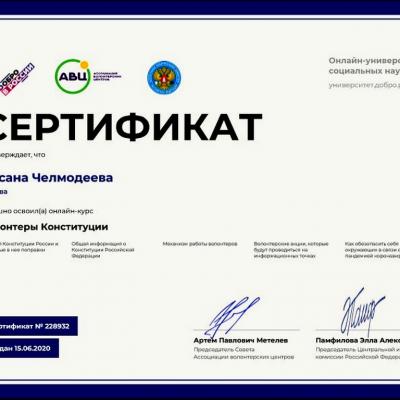 Obuchenie 005