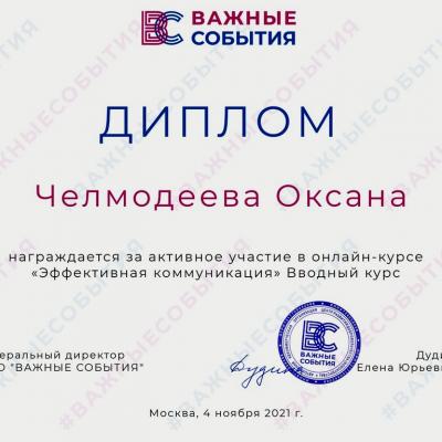 Obuchenie 006
